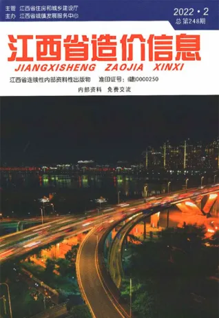 江西省2022年2月电子版信息价