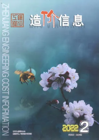 镇江市2022年2月造价信息PDF期刊