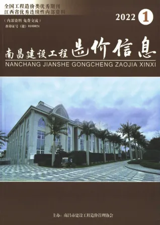 2022年1月南昌造价信息