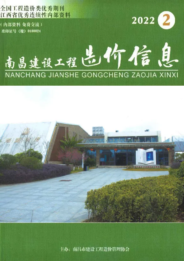 南昌市2022年2月信息价PDF扫描件