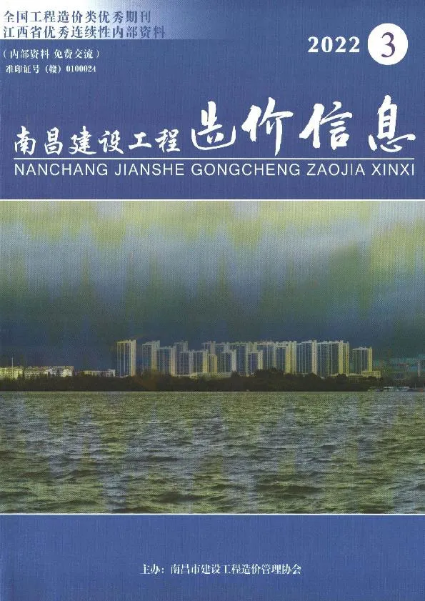 南昌市2022年3月信息价PDF扫描件