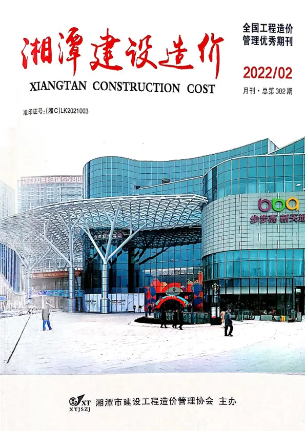 湘潭市2022年2月信息价PDF扫描件