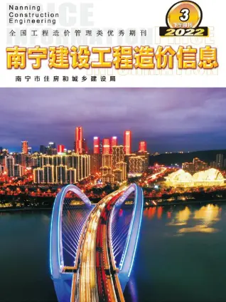 2022年3月南宁电子版建材指导价