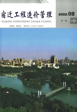 宿迁市2022年2月造价信息PDF期刊