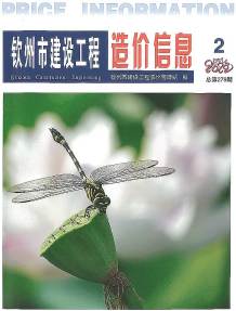钦州2022年2月造价信息电子版