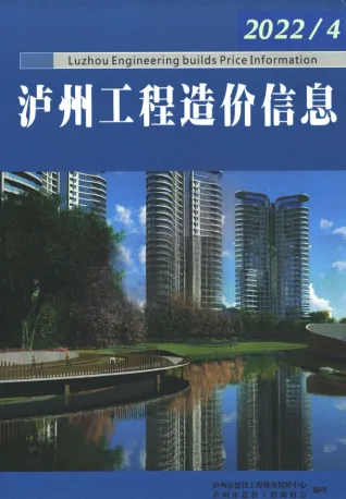 泸州市2022年4月电子版造价信息