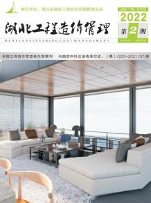 湖北2022年2期3、4月造价信息电子版
