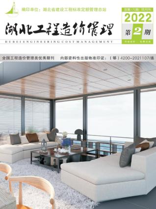 湖北2022年2期3、4月工程信息价电子版PDF