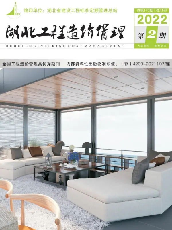 湖北2022年2期3、4月信息价PDF扫描件