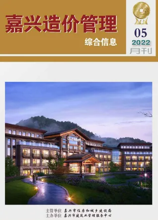 2022年嘉兴造价信息