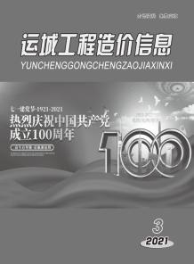运城2021年3期5、6月造价信息电子版