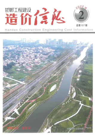 邯郸2022年2期3、4月造价信息