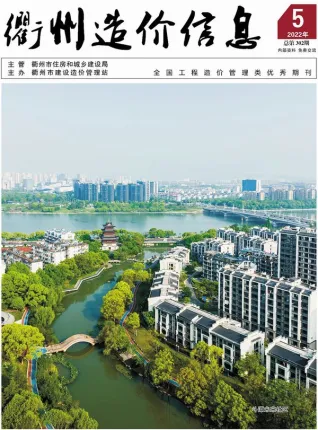 衢州市2022年5月信息价PDF扫描件