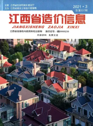 2021年江西信息价