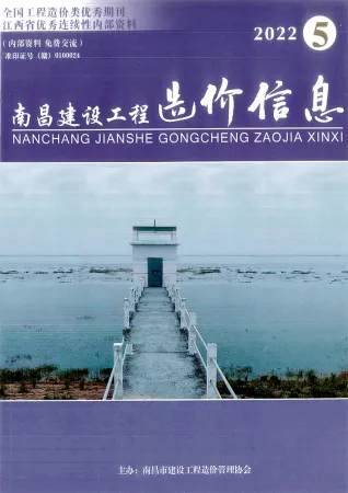 南昌市2022年5月造价信息