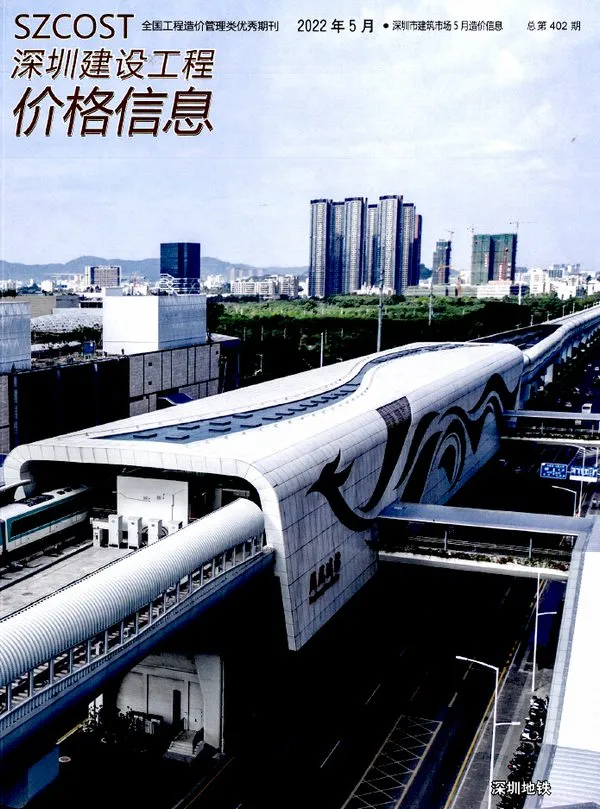 深圳市2022年5月信息价PDF扫描件