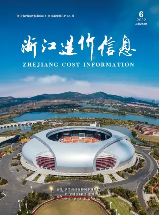 浙江省2022年6月造价信息