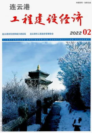 连云港市2022年2月造价信息PDF期刊