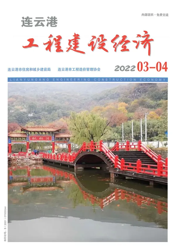 连云港2022年3期3、4月信息价PDF扫描件