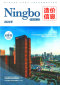 宁波市2022年6月造价信息