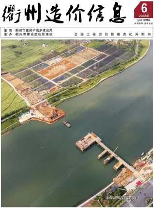 衢州市2022年6月信息价PDF扫描件