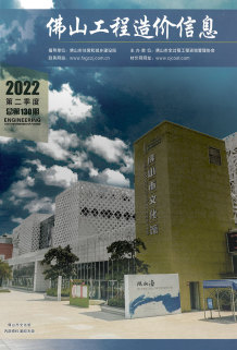 佛山2022年2季度4、5、6月造价信息电子版