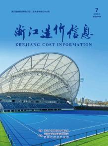浙江2022年7月造价信息电子版