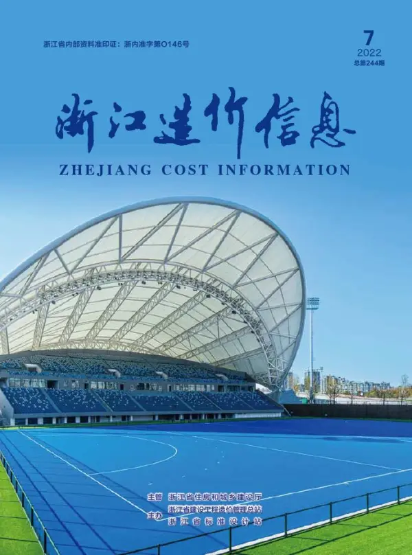 浙江省2022年7月信息价PDF扫描件