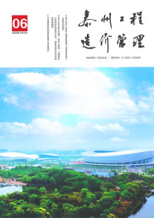 泰州2022年6月造价信息电子版