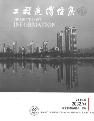 济宁市2022年3期5、6月造价信息