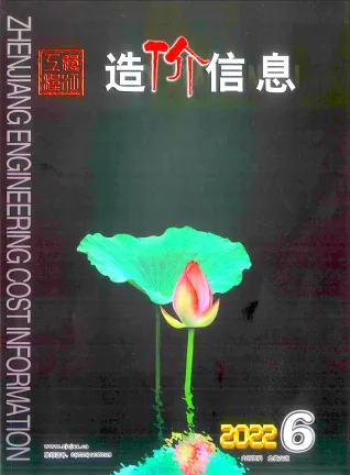 镇江2022年6月电子版造价信息期刊封面