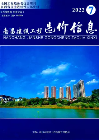南昌市2022年7月造价信息