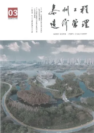 泰州市2022年3月造价信息PDF期刊