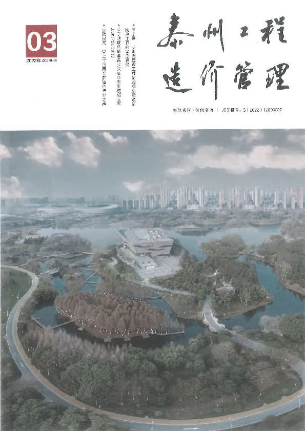泰州市2022年3月信息价PDF扫描件