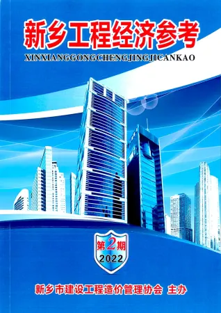 2022年2期3、4月新乡市造价信息