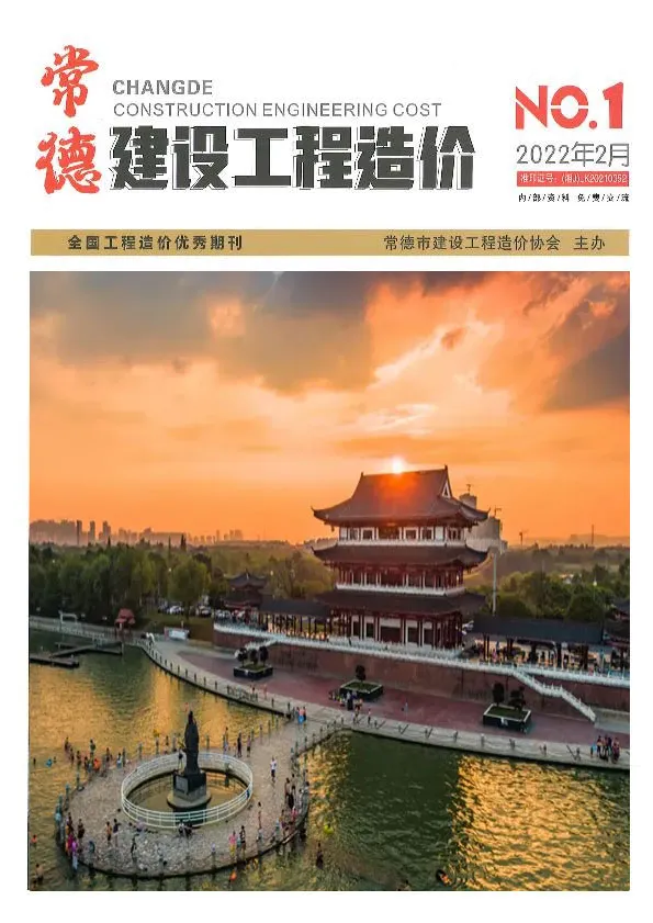 常德2022年1期1、2月信息价PDF扫描件