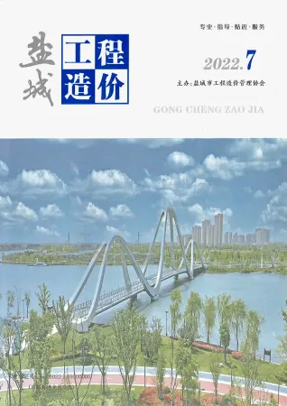 盐城市2022年7月电子版造价信息期刊封面