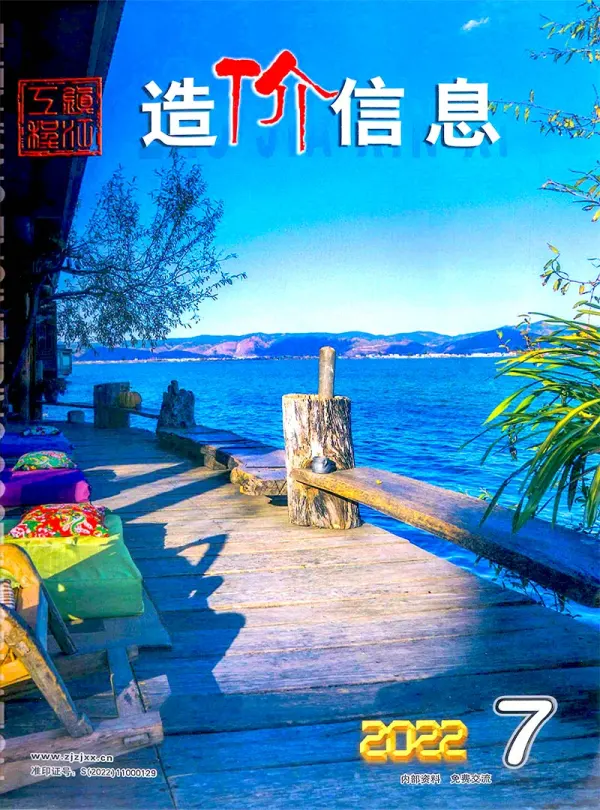 镇江市2022年7月信息价PDF扫描件