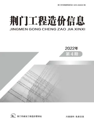 2022年4月荆门电子版施工材料价