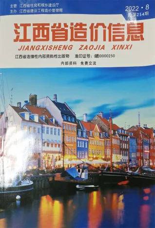 江西省2022年8月造价信息