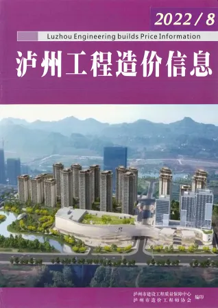 2022年8月泸州造价信息
