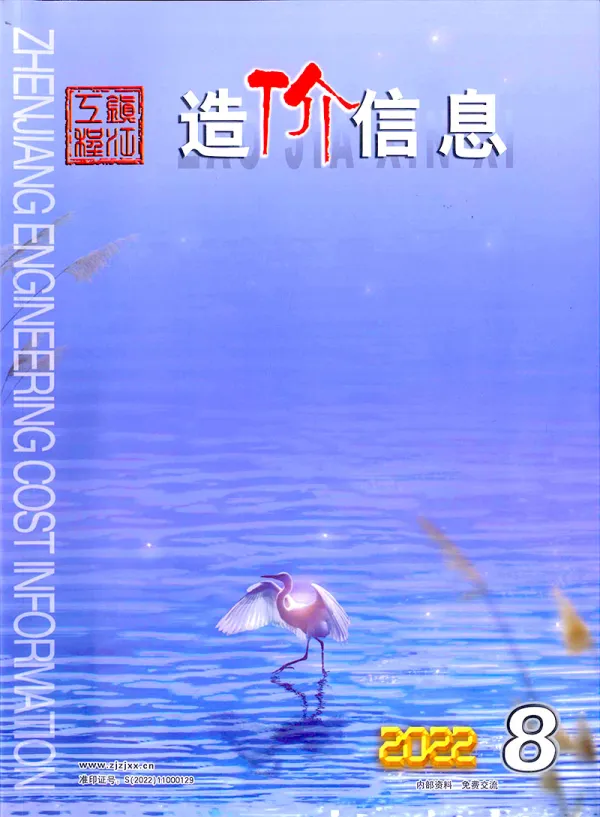 镇江市2022年8月信息价PDF扫描件
