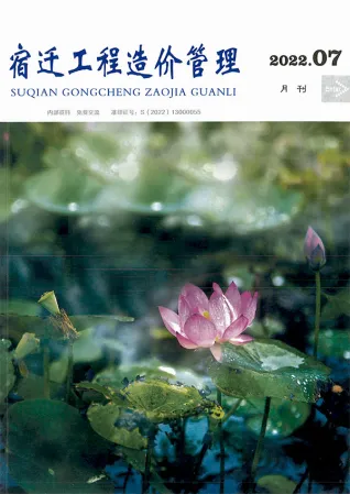 宿迁2022年7月造价信息
