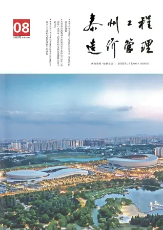 2022年8月泰州造价信息