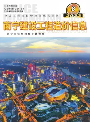 2022年南宁造价信息