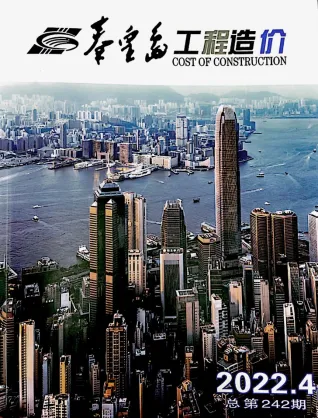 秦皇岛市2022年4月造价信息PDF期刊