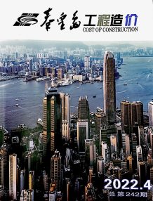 秦皇岛2022年4月造价信息电子版