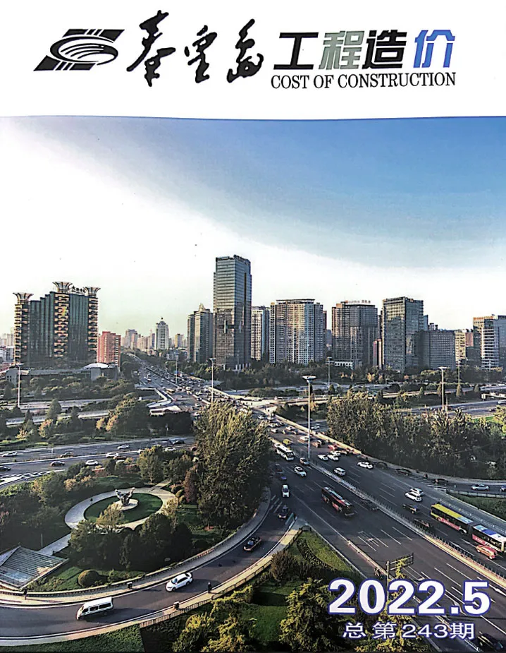 秦皇岛市2022年5月造价信息PDF期刊