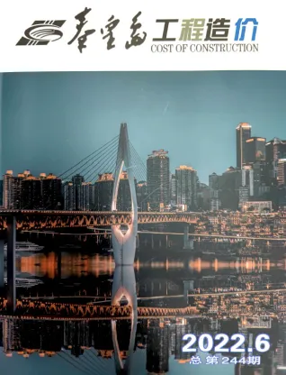 秦皇岛市2022年6月造价信息PDF期刊