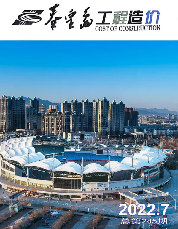 秦皇岛市2022年7月信息价PDF扫描件